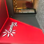 Hotel Comfort 3*